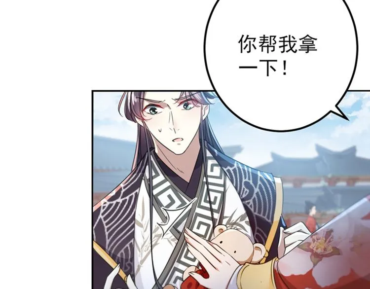 第160话 仿佛自己被舔了！ 第26页