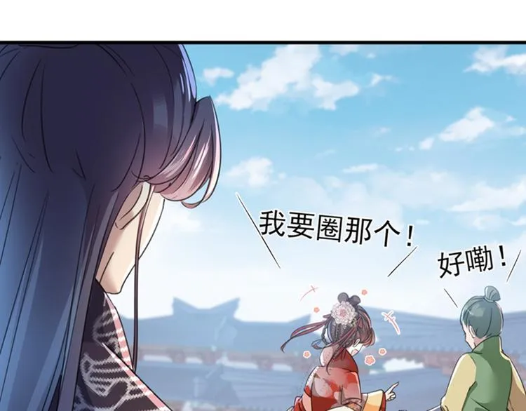 第160话 仿佛自己被舔了！ 第28页