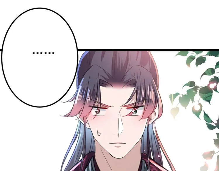 第160话 仿佛自己被舔了！ 第30页
