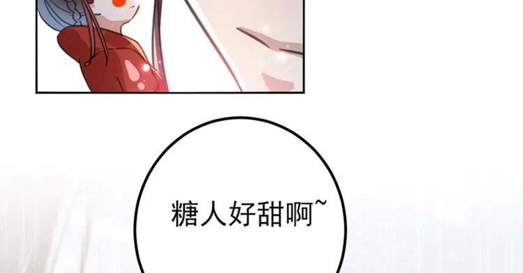 第160话 仿佛自己被舔了！ 第34页