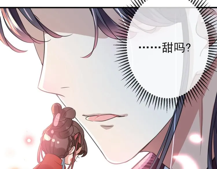 第160话 仿佛自己被舔了！ 第37页