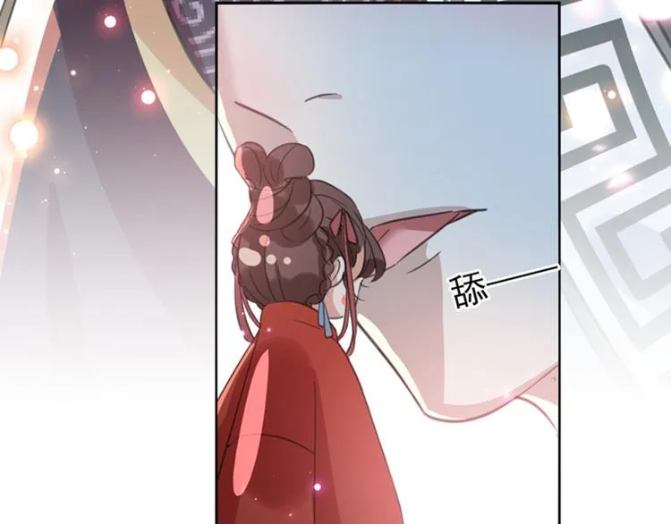 第160话 仿佛自己被舔了！ 第39页