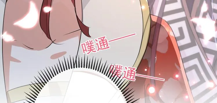 第160话 仿佛自己被舔了！ 第51页