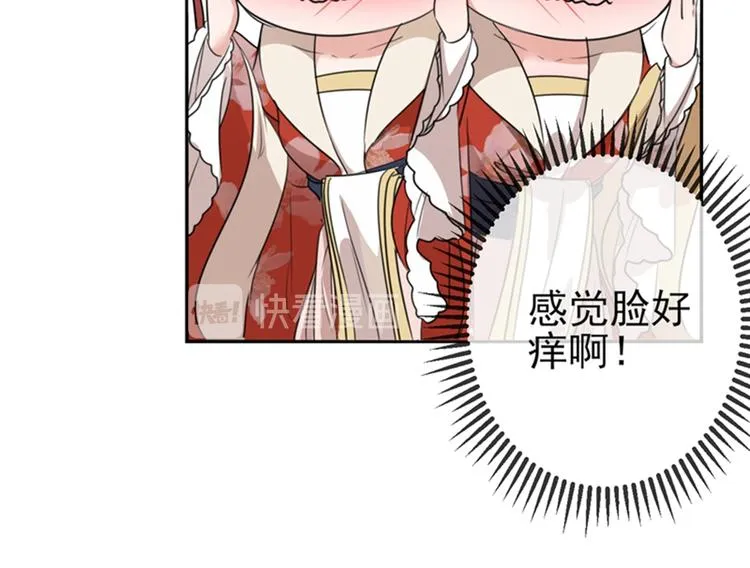 第160话 仿佛自己被舔了！ 第53页