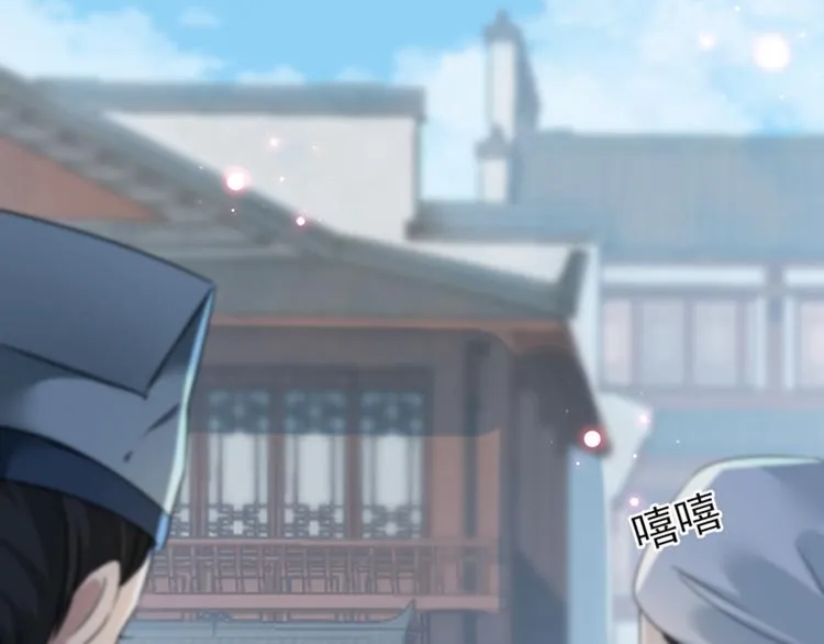 第160话 仿佛自己被舔了！ 第56页