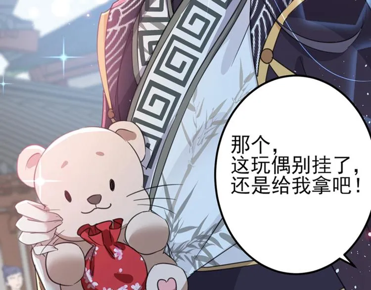 第160话 仿佛自己被舔了！ 第62页