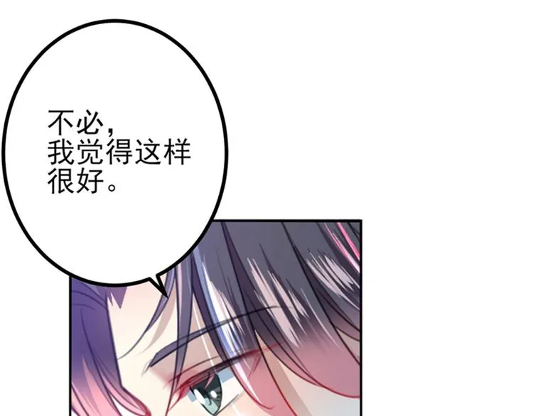 第160话 仿佛自己被舔了！ 第64页
