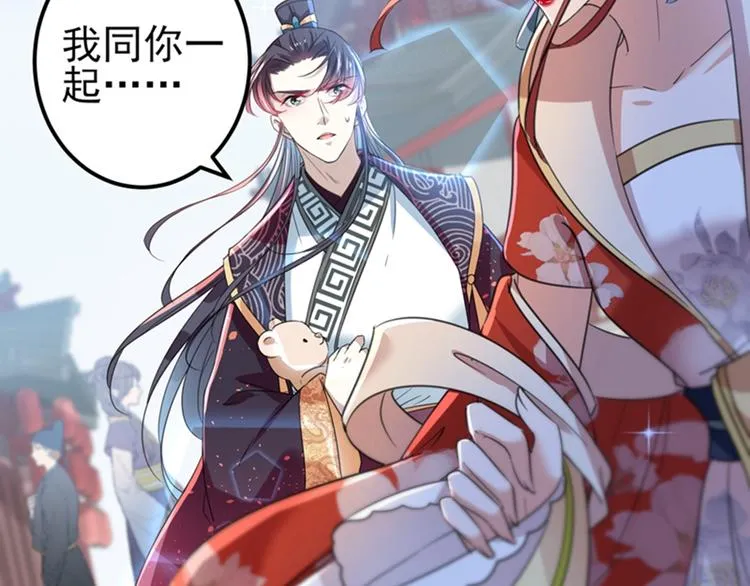 第160话 仿佛自己被舔了！ 第69页