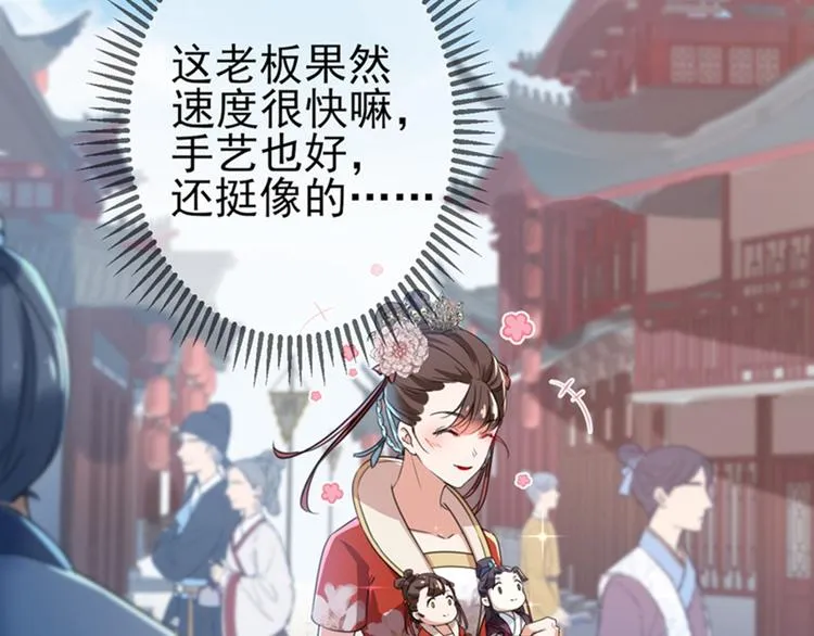 第160话 仿佛自己被舔了！ 第93页