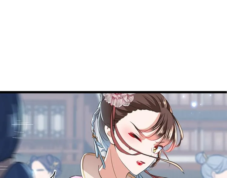 第160话 仿佛自己被舔了！ 第96页
