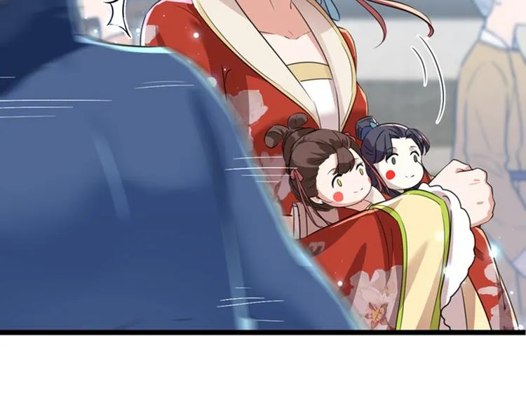 第160话 仿佛自己被舔了！ 第97页