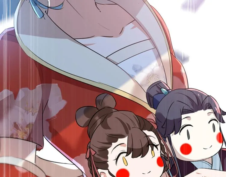 第160话 仿佛自己被舔了！ 第105页
