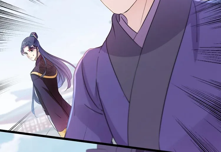 第161话 本王不许你出事！ 第12页