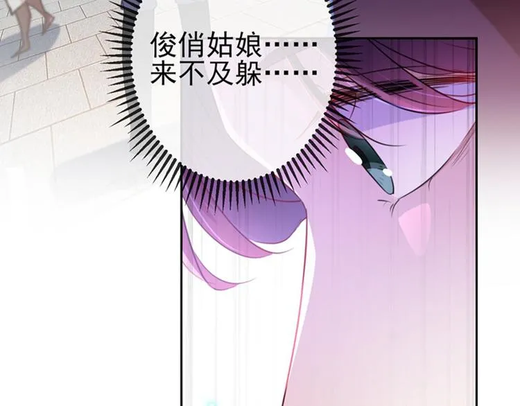 第161话 本王不许你出事！ 第15页