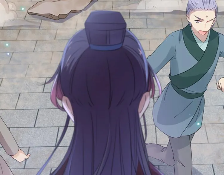 第161话 本王不许你出事！ 第27页