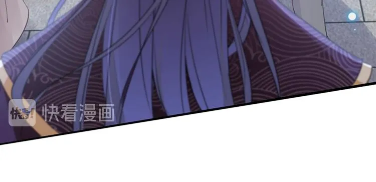 第161话 本王不许你出事！ 第28页