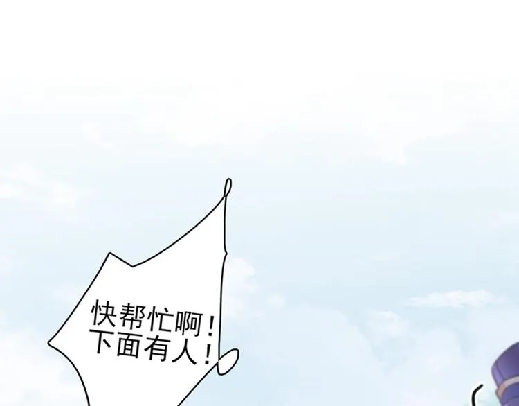 第161话 本王不许你出事！ 第47页