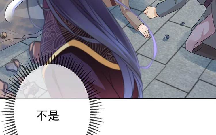 第161话 本王不许你出事！ 第57页
