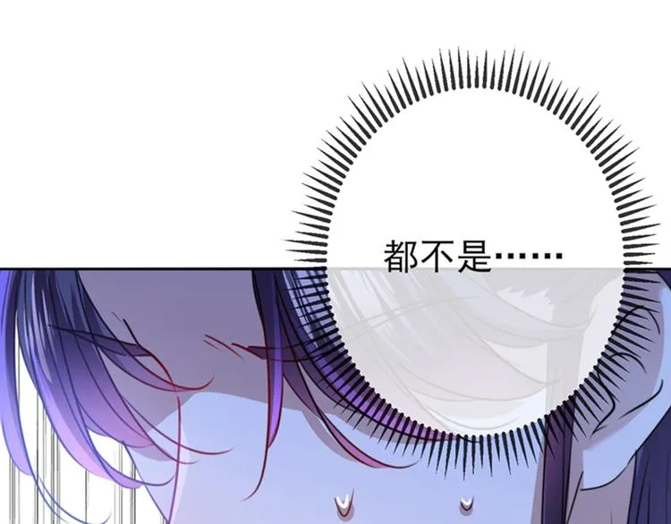 第161话 本王不许你出事！ 第60页