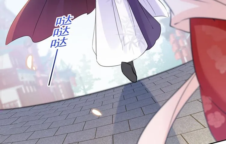 第161话 本王不许你出事！ 第80页