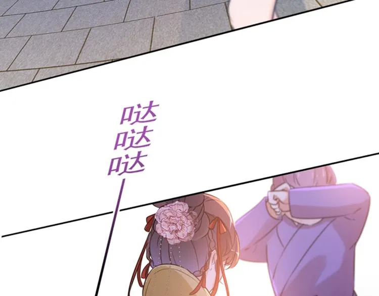 第161话 本王不许你出事！ 第81页