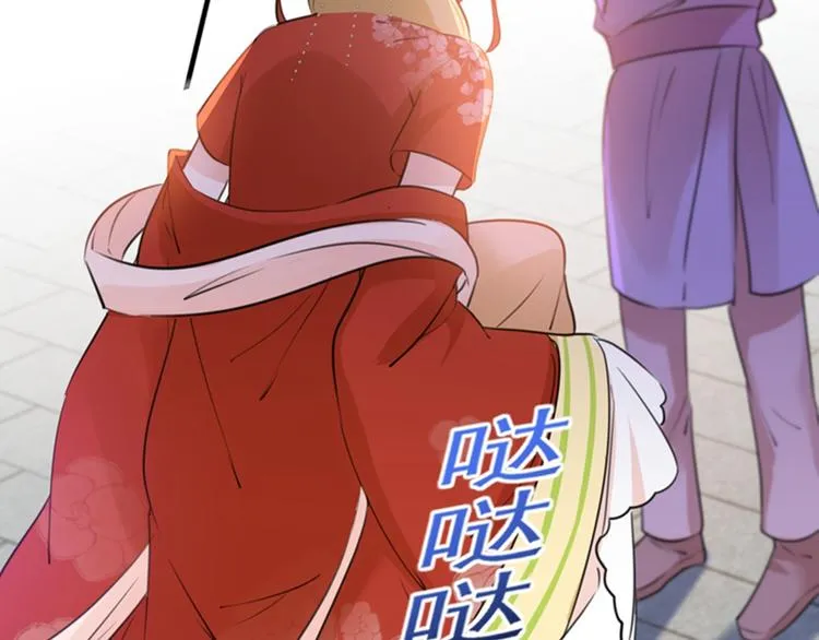 第161话 本王不许你出事！ 第82页