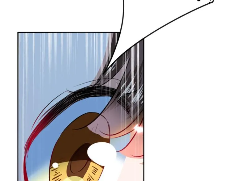 第162话 不舍得把我给别人？ 第6页