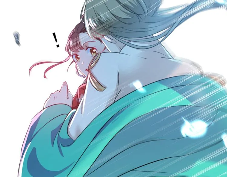 第162话 不舍得把我给别人？ 第17页