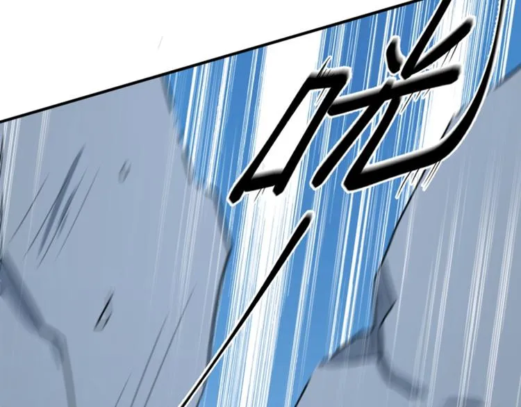第162话 不舍得把我给别人？ 第19页