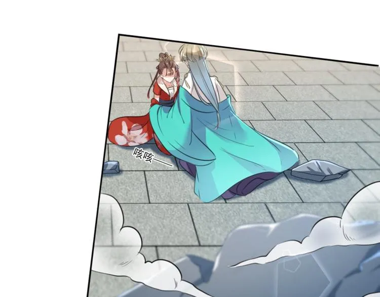 第162话 不舍得把我给别人？ 第24页