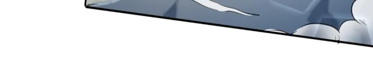 第162话 不舍得把我给别人？ 第25页