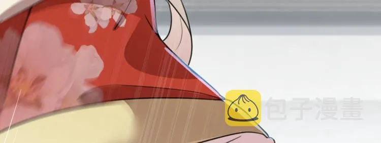 第162话 不舍得把我给别人？ 第43页