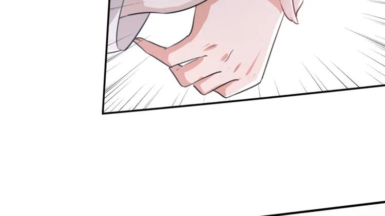 第162话 不舍得把我给别人？ 第45页