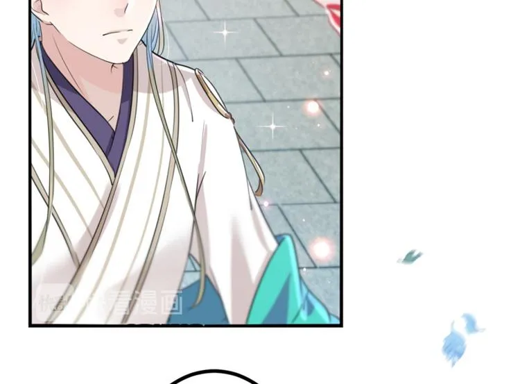 第162话 不舍得把我给别人？ 第52页