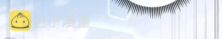 第162话 不舍得把我给别人？ 第61页
