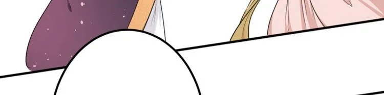 第162话 不舍得把我给别人？ 第74页