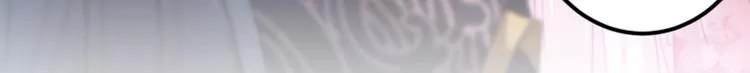 第162话 不舍得把我给别人？ 第77页