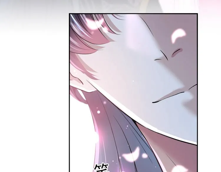 第162话 不舍得把我给别人？ 第78页