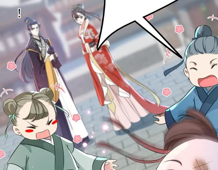 第162话 不舍得把我给别人？ 第88页