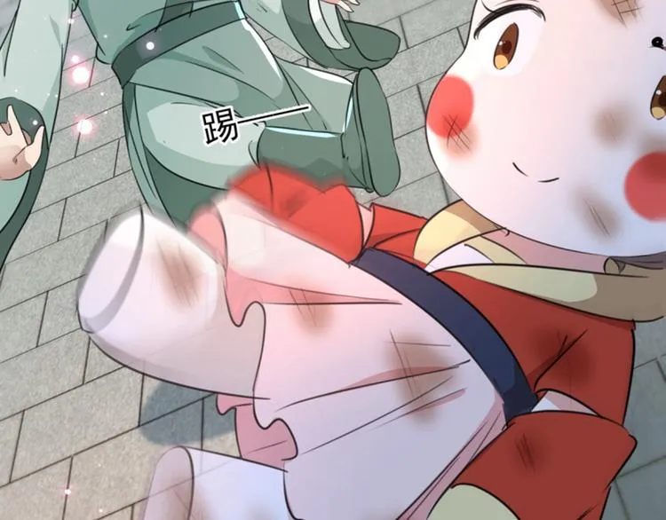 第162话 不舍得把我给别人？ 第89页