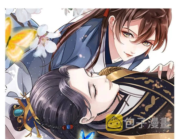第163话 生个大胖儿子？ 第1页