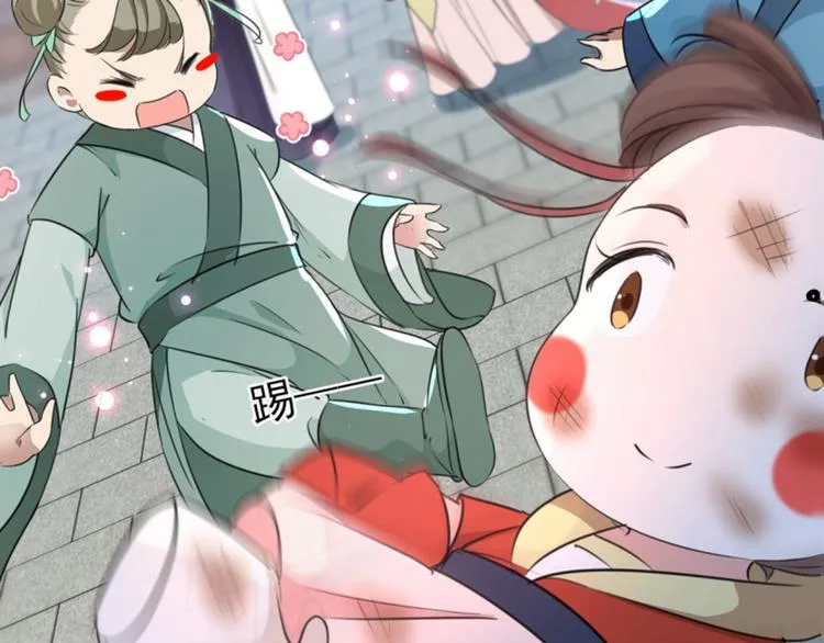 第163话 生个大胖儿子？ 第7页
