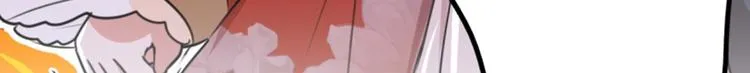 第163话 生个大胖儿子？ 第11页