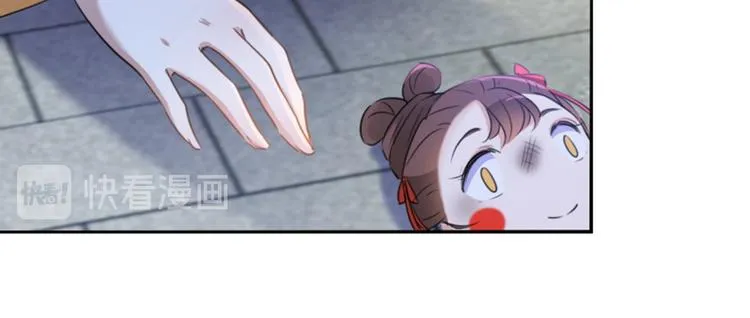 第163话 生个大胖儿子？ 第17页