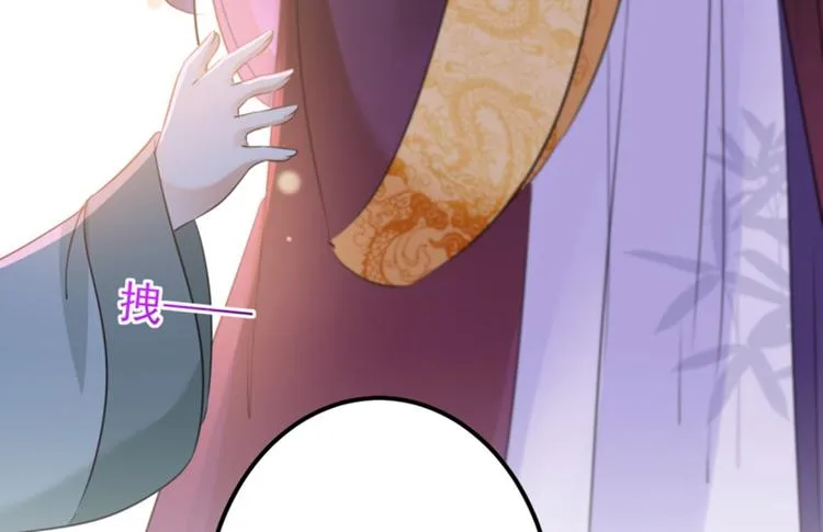第163话 生个大胖儿子？ 第25页