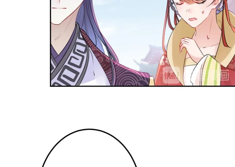 第163话 生个大胖儿子？ 第32页