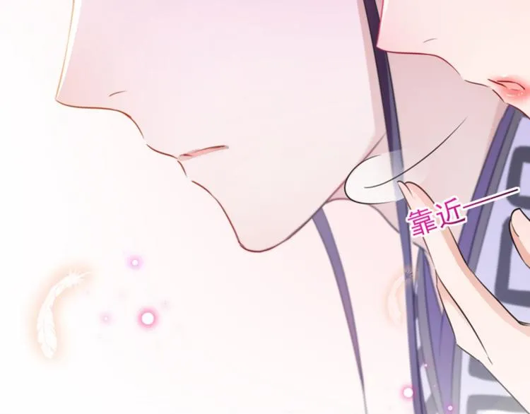 第163话 生个大胖儿子？ 第34页