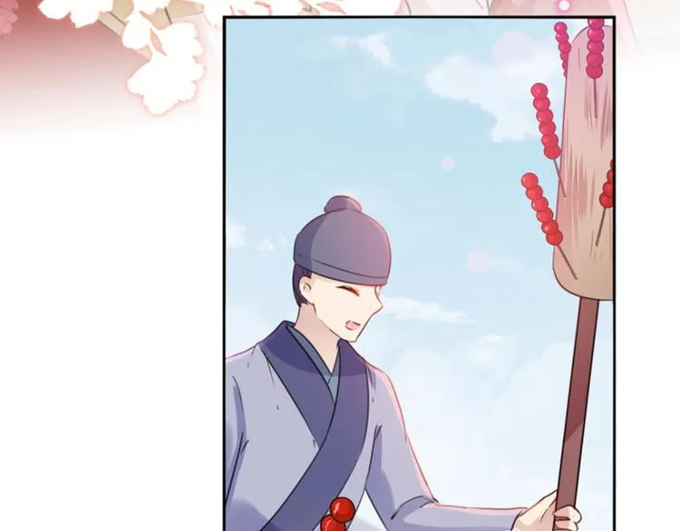 第163话 生个大胖儿子？ 第40页