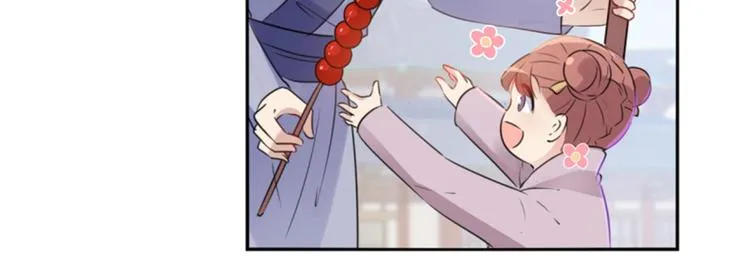 第163话 生个大胖儿子？ 第41页