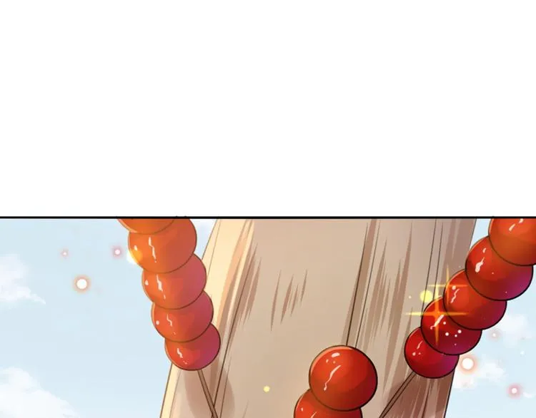 第163话 生个大胖儿子？ 第47页